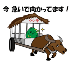 Goyajiro's Real life in Okinawa sticker #1556114