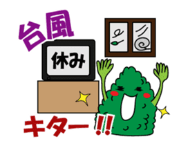 Goyajiro's Real life in Okinawa sticker #1556116