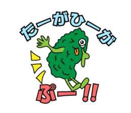 Goyajiro's Real life in Okinawa sticker #1556126