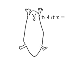 That guys ~ Season2 ~ sticker #1556219