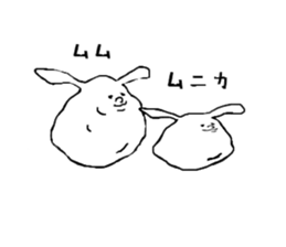 That guys ~ Season2 ~ sticker #1556230