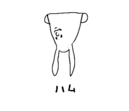 That guys ~ Season2 ~ sticker #1556239