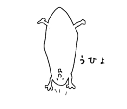 That guys ~ Season2 ~ sticker #1556242