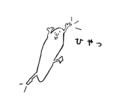 That guys ~ Season2 ~ sticker #1556250