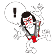 A great Japanese sticker #1556417