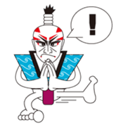 A great Japanese sticker #1556420