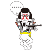 A great Japanese sticker #1556427