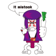 A great Japanese sticker #1556429