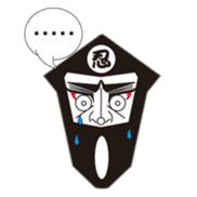 A great Japanese sticker #1556436