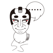 A great Japanese sticker #1556448