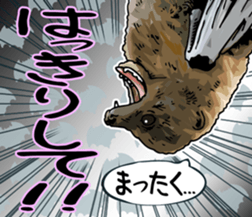 animalmania sticker #1556469