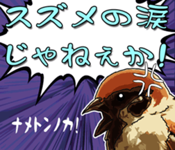 animalmania sticker #1556493