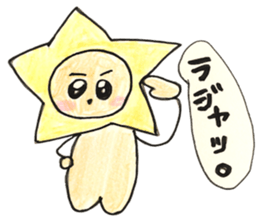 CUTIE LION sticker #1556621