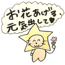 CUTIE LION sticker #1556633