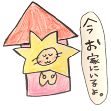 CUTIE LION sticker #1556636