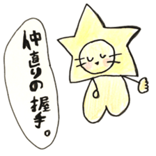 CUTIE LION sticker #1556647