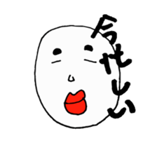 Stylish sticker sticker #1556700