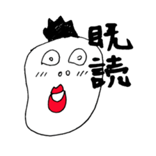 Stylish sticker sticker #1556734