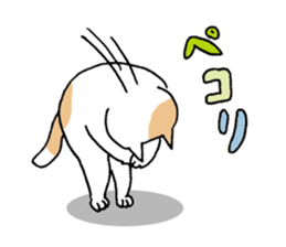 Honorific of Mr.NECO sticker #1556900