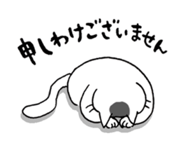 Honorific of Mr.NECO sticker #1556901