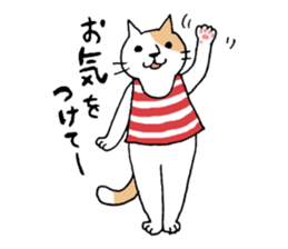 Honorific of Mr.NECO sticker #1556902