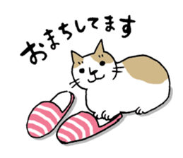 Honorific of Mr.NECO sticker #1556905