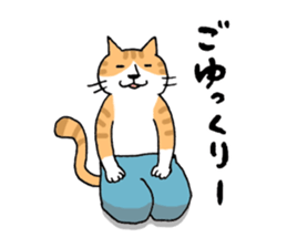 Honorific of Mr.NECO sticker #1556909