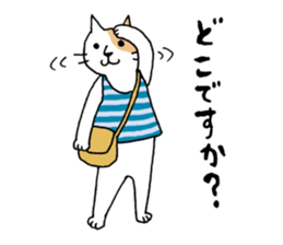 Honorific of Mr.NECO sticker #1556911