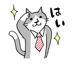 Honorific of Mr.NECO sticker #1556912