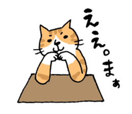 Honorific of Mr.NECO sticker #1556913