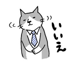 Honorific of Mr.NECO sticker #1556916