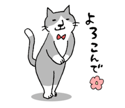 Honorific of Mr.NECO sticker #1556917