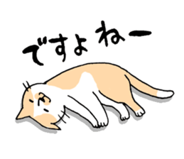 Honorific of Mr.NECO sticker #1556918