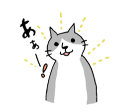 Honorific of Mr.NECO sticker #1556920