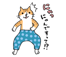 Honorific of Mr.NECO sticker #1556922