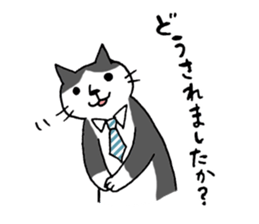 Honorific of Mr.NECO sticker #1556923