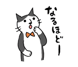 Honorific of Mr.NECO sticker #1556924