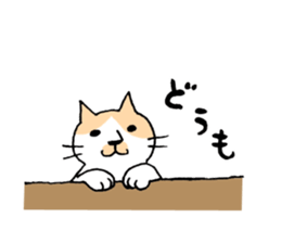 Honorific of Mr.NECO sticker #1556928