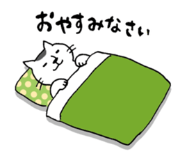 Honorific of Mr.NECO sticker #1556934