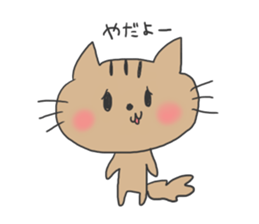 utinokotiro sticker #1556943