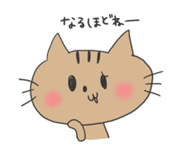 utinokotiro sticker #1556944