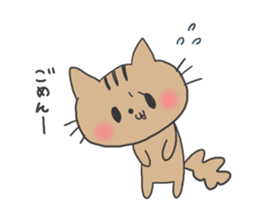 utinokotiro sticker #1556945