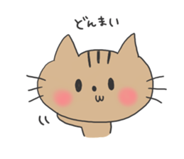 utinokotiro sticker #1556946