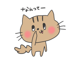 utinokotiro sticker #1556950