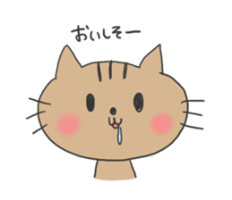 utinokotiro sticker #1556954