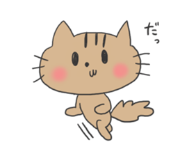 utinokotiro sticker #1556955