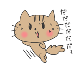 utinokotiro sticker #1556956