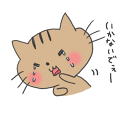 utinokotiro sticker #1556962