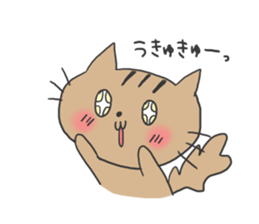 utinokotiro sticker #1556965