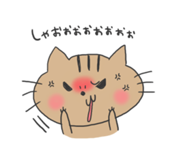 utinokotiro sticker #1556966